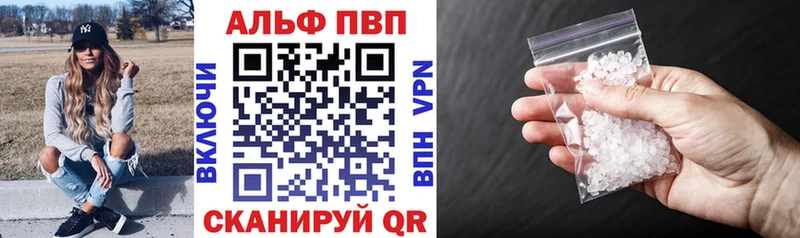 Купить где  Талица  A-PVP кристаллы 