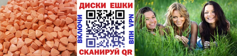 Купить закладки  Талица  Экстази 250 мг 