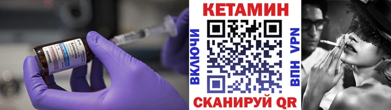 Купить закладки  Талица  КЕТАМИН ketamine 