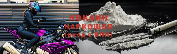 синтетический гашиш Заволжск