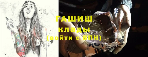 мефедрон мука Зеленодольск