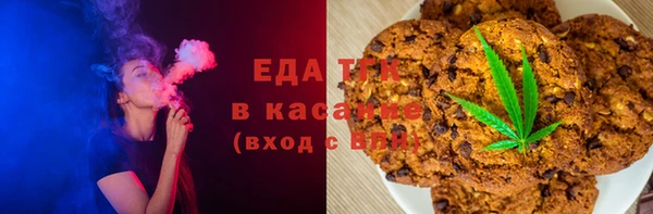 2c-b Зерноград