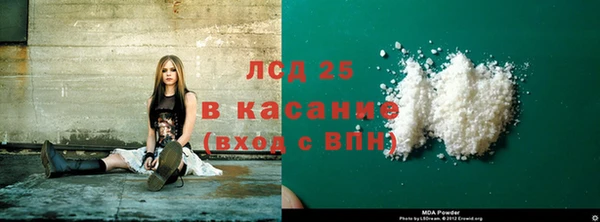 синтетический гашиш Заволжск