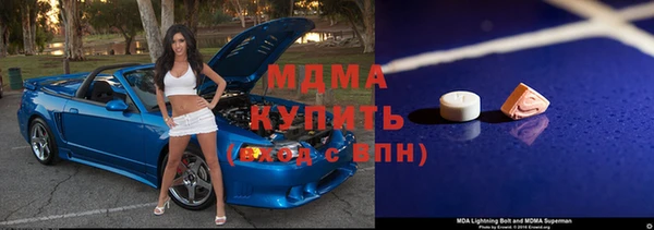 мефедрон мука Зеленодольск