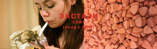 синтетический гашиш Заволжск