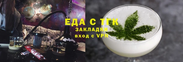 наркотики Зеленокумск
