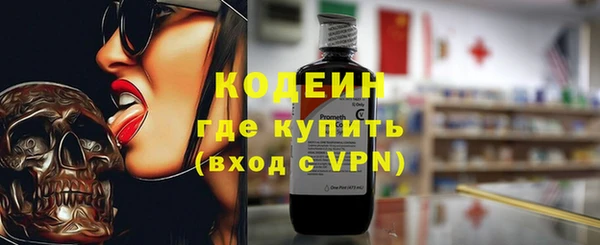 наркотики Зеленокумск
