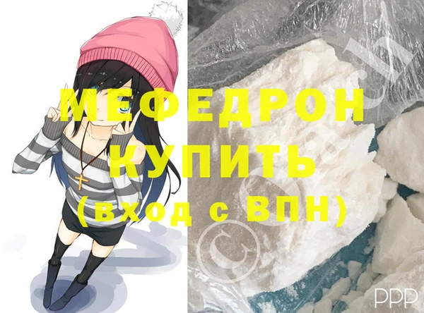 гашишное масло Заводоуковск
