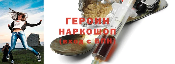 гашишное масло Заводоуковск