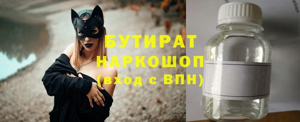 гашишное масло Заводоуковск