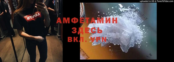 мефедрон мука Зеленодольск