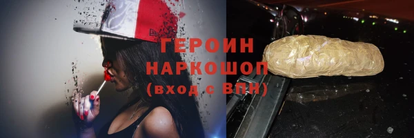 кокаин Заволжье