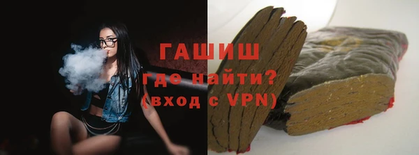наркотики Зеленокумск