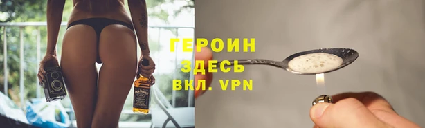 мефедрон мука Зеленодольск