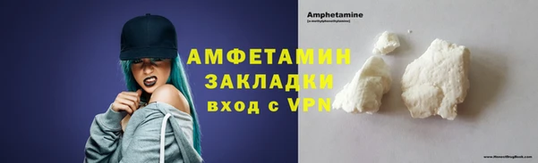 синтетический гашиш Заволжск