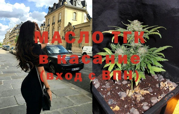 гашишное масло Заводоуковск