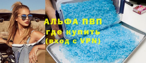 мефедрон мука Зеленодольск