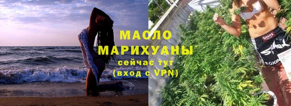 2c-b Зерноград