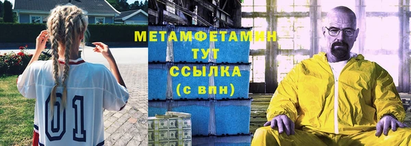 кокаин Заволжье