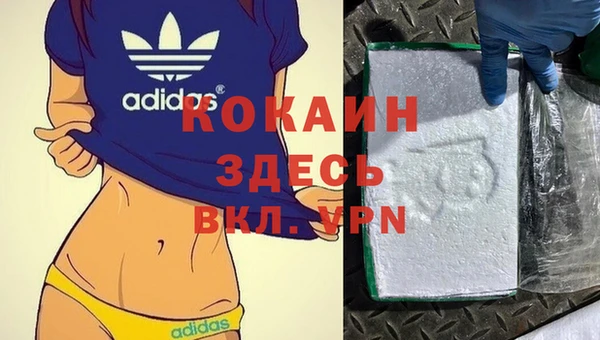 наркотики Зеленокумск