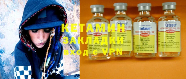 мефедрон мука Зеленодольск