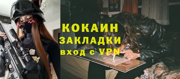 гашишное масло Заводоуковск