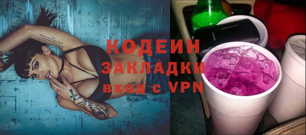гашишное масло Заводоуковск