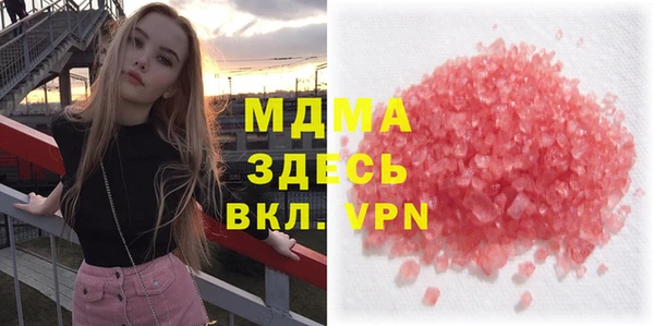 мефедрон мука Зеленодольск