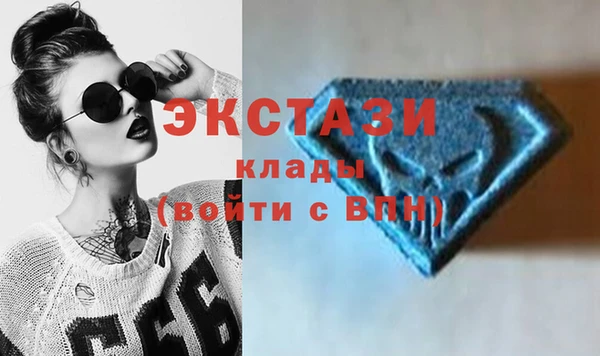 синтетический гашиш Заволжск