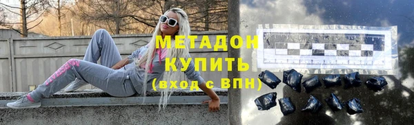 наркотики Зеленокумск