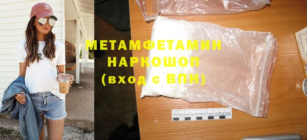 кокаин Заволжье