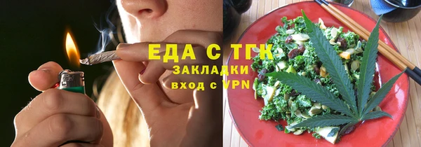 синтетический гашиш Заволжск