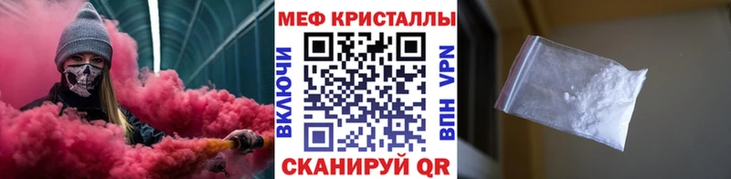 Купить закладки  Талица  Меф мука 