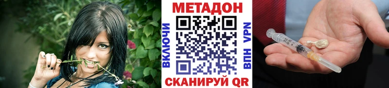 Купить где  Талица  Метадон мёд 